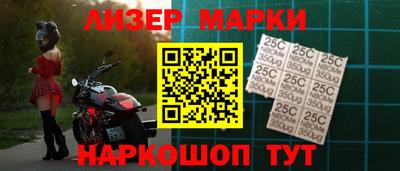 мяу мяу кристалл Аргун