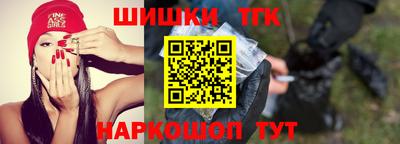 мефедрон мука Апрелевка