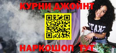 мяу мяу кристалл Аргун