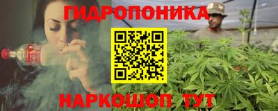 мяу мяу кристалл Аргун