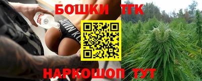 мефедрон мука Апрелевка