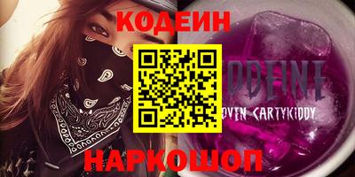 амфетамин Аргун