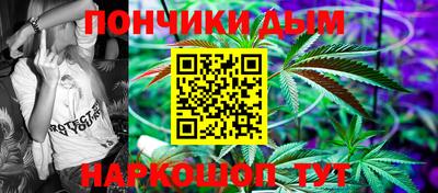 мяу мяу кристалл Аргун