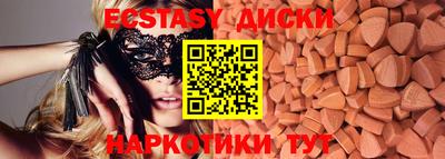 мефедрон мука Апрелевка