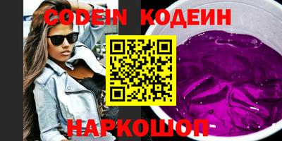 ешки Апшеронск