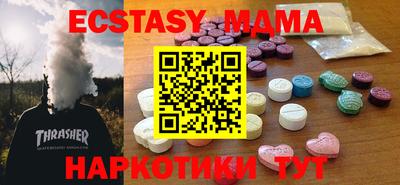 амфетамин Аргун