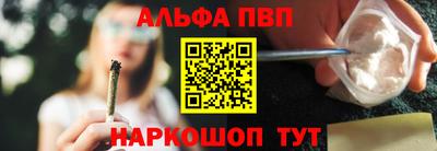 мяу мяу кристалл Аргун