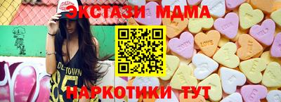 мефедрон мука Апрелевка