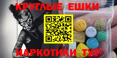 мефедрон мука Апрелевка