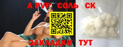 мефедрон мука Апрелевка