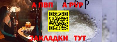 мефедрон мука Апрелевка