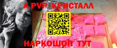 мефедрон мука Апрелевка