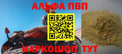 мефедрон мука Апрелевка