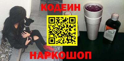 амфетамин Аргун