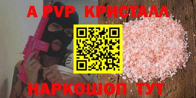 марки lsd Апшеронск