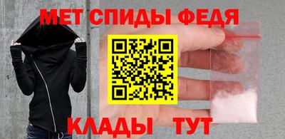 мяу мяу кристалл Аргун