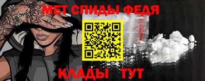 мяу мяу кристалл Аргун