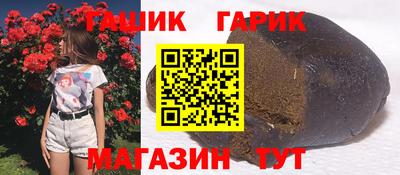 амфетамин Аргун