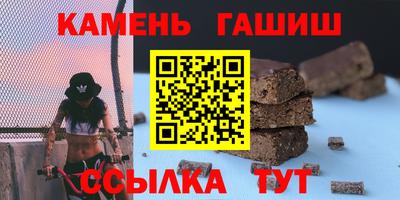 мяу мяу кристалл Аргун