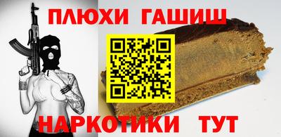 мефедрон мука Апрелевка