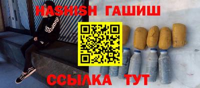 альфа пвп VHQ Апрелевка