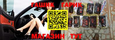 мяу мяу кристалл Аргун