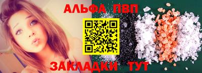 мефедрон мука Апрелевка