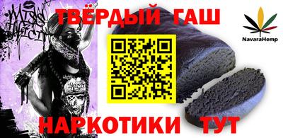 мяу мяу кристалл Аргун