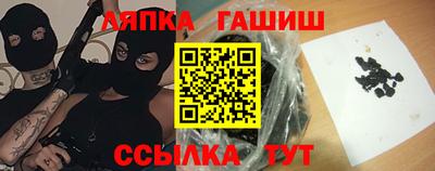 ешки Апшеронск