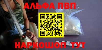 амфетамин Аргун