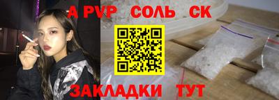 амфетамин Аргун