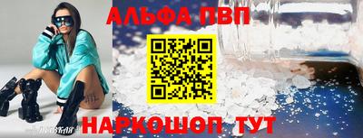 мяу мяу кристалл Аргун