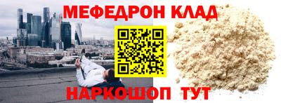 амфетамин Аргун
