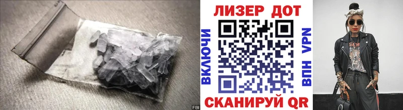 ЛСД экстази кислота Аргун