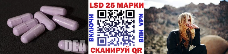 ЛСД экстази ecstasy  Аргун 