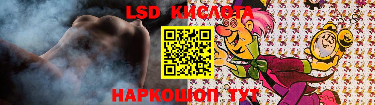 LSD-25 экстази кислота  Лсд 25 экстази ecstasy  Вход с VPN  Аргун 