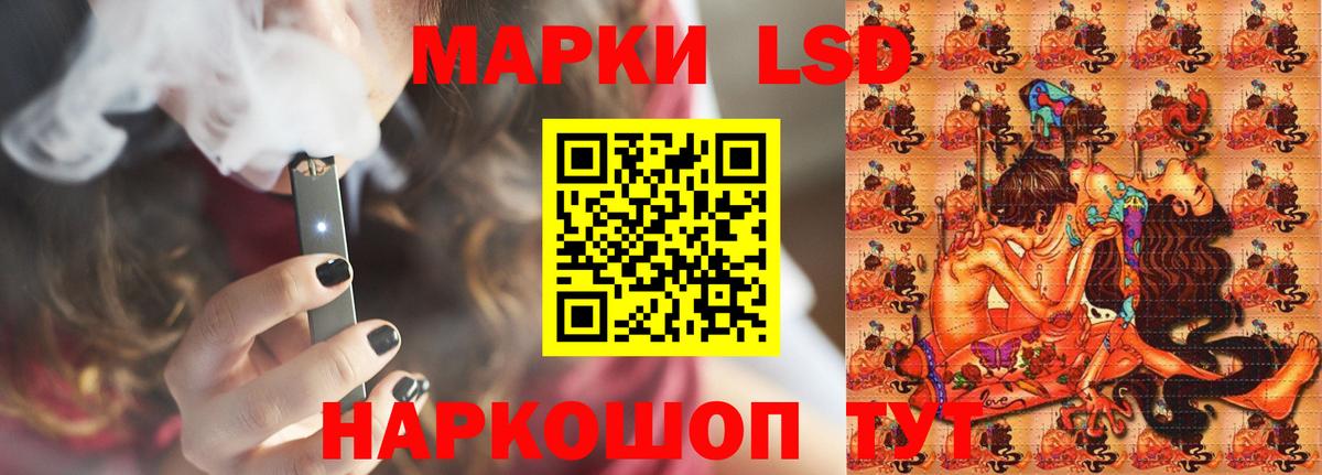 ЛСД экстази ecstasy Аргун