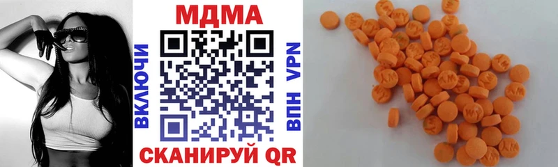 MDMA молли  мориарти телеграм  Аргун 