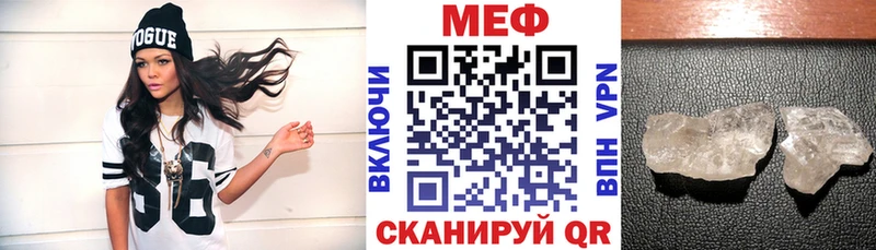 где продают наркотики  MEGA ссылки  Меф mephedrone  Аргун 