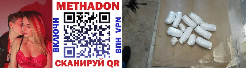 darknet официальный сайт  Аргун  МЕТАДОН мёд 