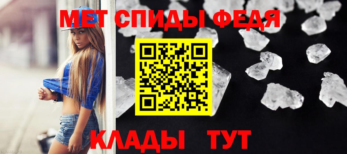 Первитин мет  Вход с VPN  Аргун  Первитин мет 