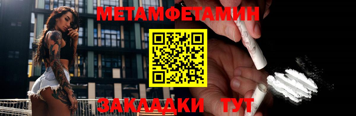 Метамфетамин Декстрометамфетамин 99.9%  Аргун 