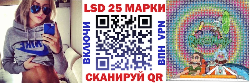 Марки N-bome 1500мкг  Аргун 