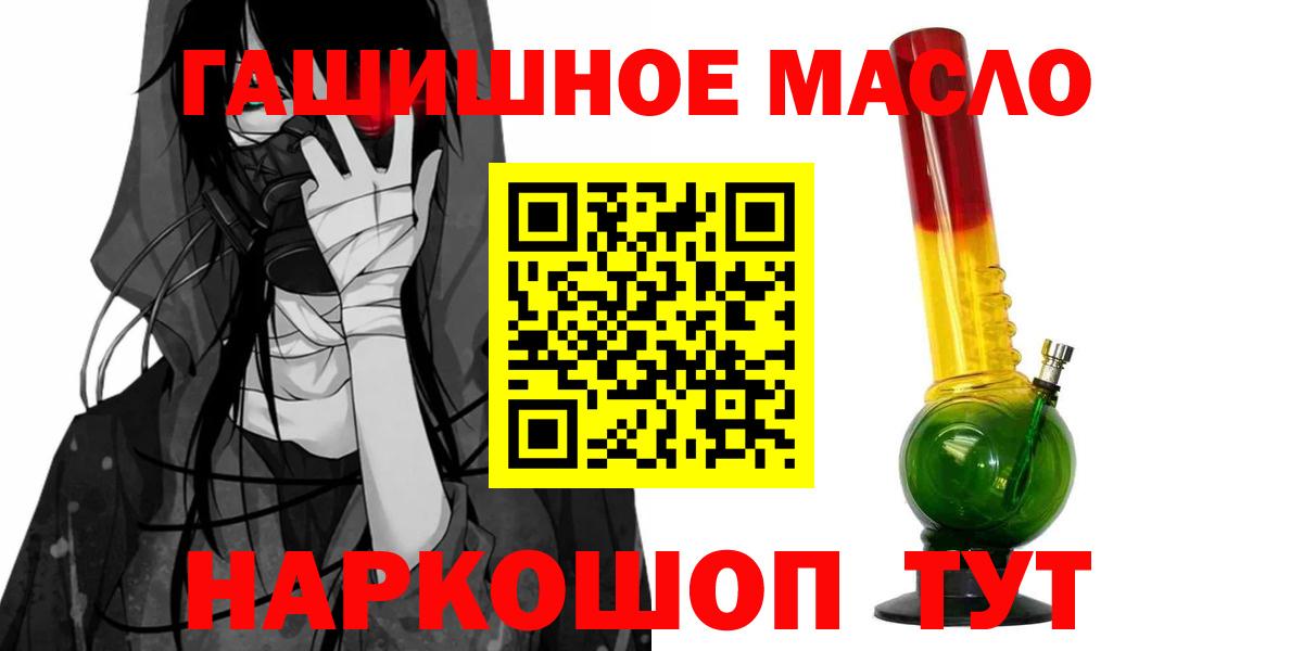 Дистиллят ТГК вейп Аргун