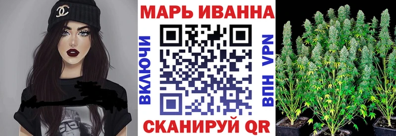 МАРИХУАНА ГИДРОПОН  Аргун 