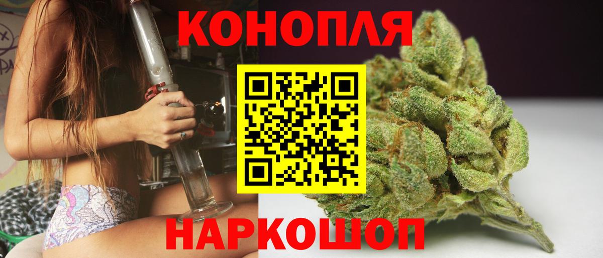 Бошки Шишки конопля  Аргун  Каннабис THC 21%  МАРИХУАНА планчик  Шишки марихуана Bruce Banner 